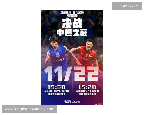 上海足球队实力飙升创历史新高引发球迷热议与期待