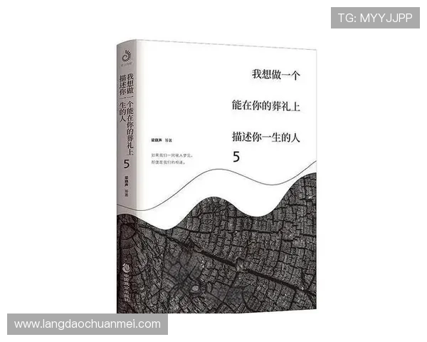 吴秀英的足球人生：从草根到巅峰的深度对话与心路历程